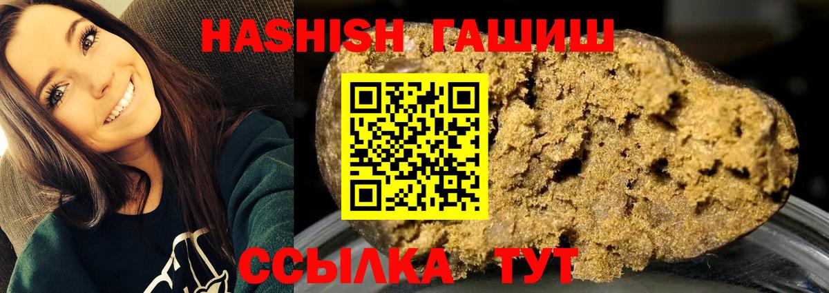 Гашиш индика сатива Амурск