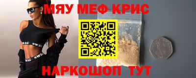 стаф Славгород