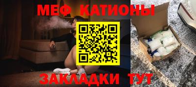 таблы Славянск-на-Кубани