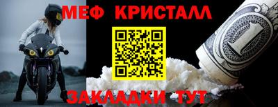 стаф Славгород