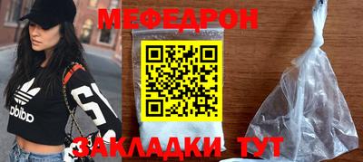 стаф Славгород