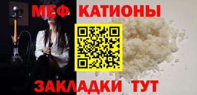 стаф Славгород