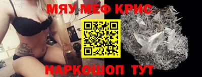 героин Сланцы