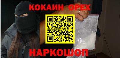 героин Сланцы