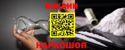 таблы Славянск-на-Кубани