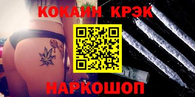 стаф Славгород