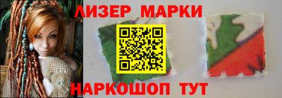 героин Сланцы