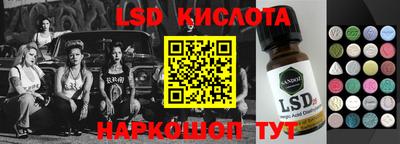героин Сланцы