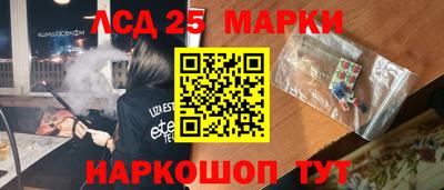 таблы Славянск-на-Кубани