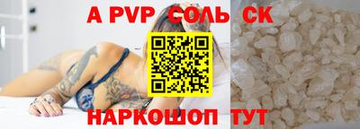 героин Сланцы