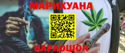 героин Сланцы