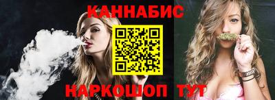 стаф Славгород