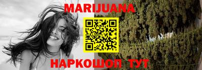 героин Сланцы