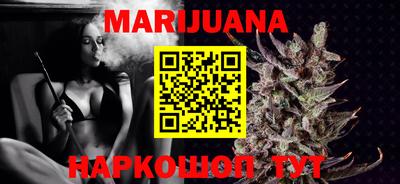 героин Сланцы