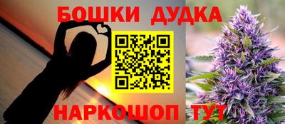 стаф Славгород