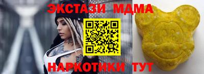 героин Сланцы