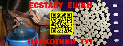 героин Сланцы