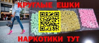 таблы Славянск-на-Кубани