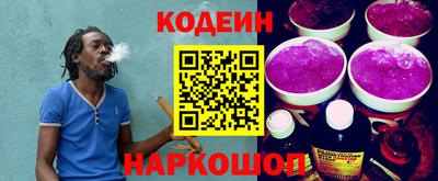 таблы Славянск-на-Кубани