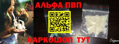 героин Сланцы