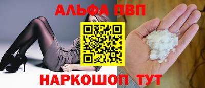 стаф Славгород