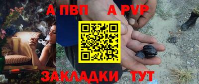 таблы Славянск-на-Кубани