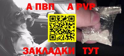 таблы Славянск-на-Кубани