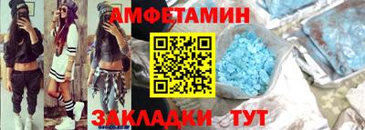 таблы Славянск-на-Кубани