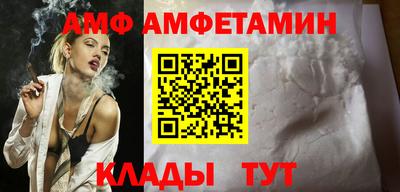 героин Сланцы