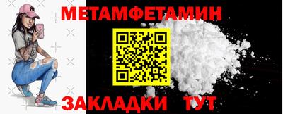 таблы Славянск-на-Кубани