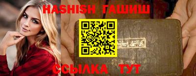 героин Сланцы