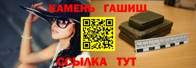 стаф Славгород