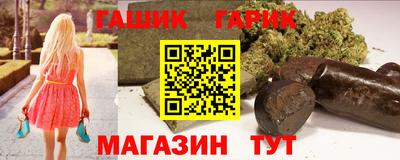 героин Сланцы