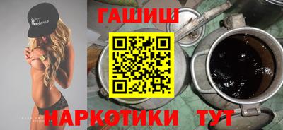 таблы Славянск-на-Кубани