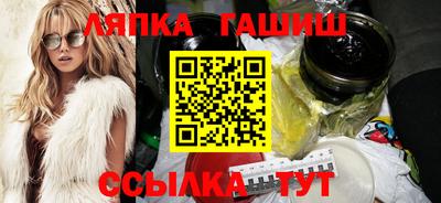 таблы Славянск-на-Кубани