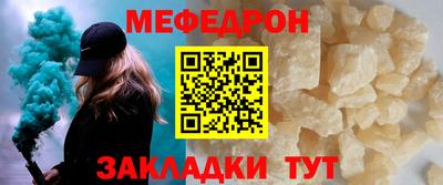 таблы Славянск-на-Кубани