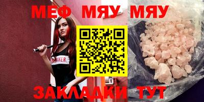таблы Славянск-на-Кубани